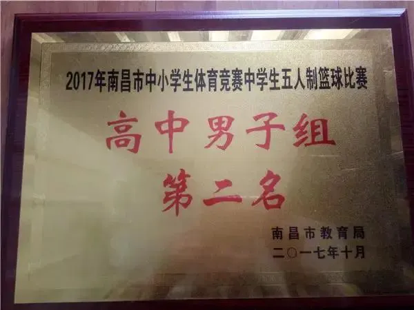 改善篮球后卫防守技巧的实用建议_1